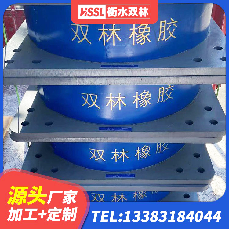 图木舒克市LRB1100橡胶隔震支座 图木舒克市铅芯建筑隔震支座什么价格 图木舒克市抗震支座装置源头工厂 图木舒克市LNR800天然隔震支座什么价格 - 第5张