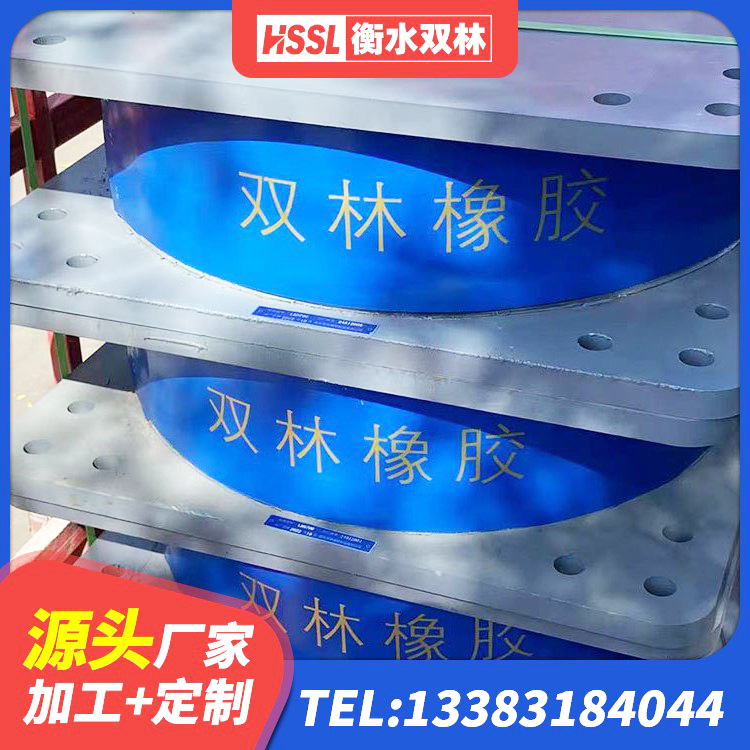 图木舒克市铅芯抗震支座厂家 图木舒克市工程隔震支座源头工厂 图木舒克市高阻尼铅芯支座源头工厂 图木舒克市LRB400型支座 - 第3张