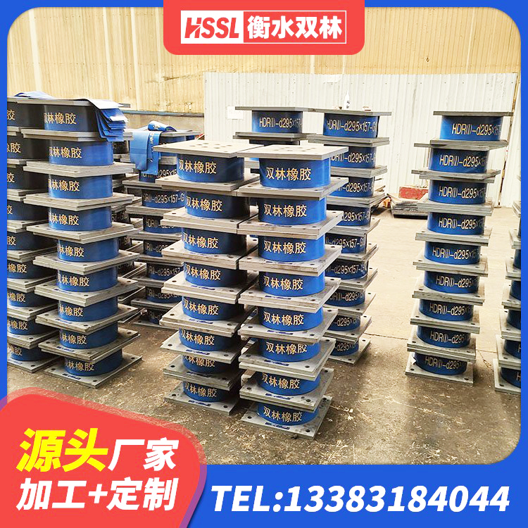图木舒克市建筑减振橡胶隔震支座源头工厂 图木舒克市LNR1000橡胶支座厂家电话 图木舒克市LRB500铅芯隔震支座生产厂家 图木舒克市较高阻尼橡胶支座什么价格 - 第10张