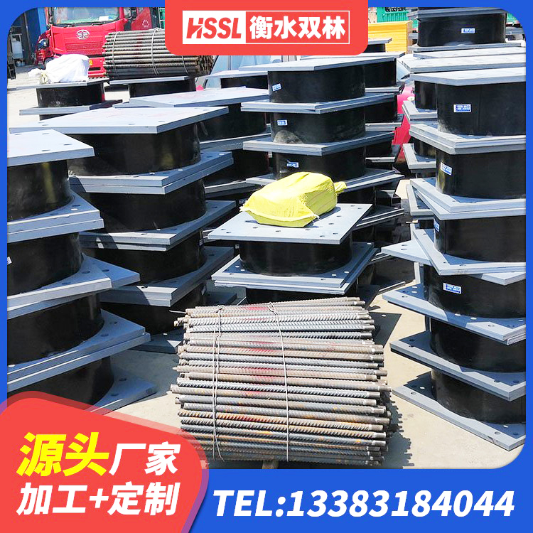 图木舒克市LNR橡胶隔震支座600源头工厂 图木舒克市LRB1500铅芯支座 图木舒克市隔震支座低价 图木舒克市抗震减振支座多少钱
