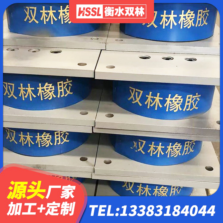 图木舒克市LNR1400隔震支座源头工厂 图木舒克市建筑铅芯防震支座装置厂家 图木舒克市LNR300橡胶隔震支座厂家 图木舒克市LRB700铅芯隔震支座什么价格 - 第4张
