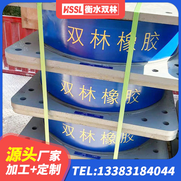图木舒克市LRB1100橡胶隔震支座 图木舒克市铅芯建筑隔震支座什么价格 图木舒克市抗震支座装置源头工厂 图木舒克市LNR800天然隔震支座什么价格 - 第4张