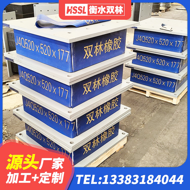 图木舒克市LNR800支座什么价格 图木舒克市隔震支座加工生产厂家 图木舒克市结构抗震支座厂家 图木舒克市LNR隔震支座厂家电话