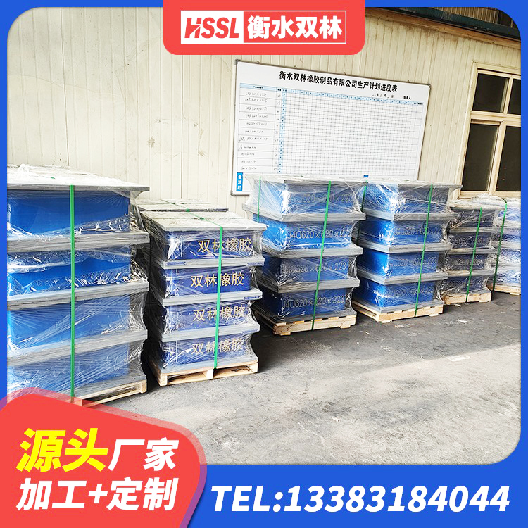 图木舒克市建筑减振橡胶隔震支座源头工厂 图木舒克市LNR1000橡胶支座厂家电话 图木舒克市LRB500铅芯隔震支座生产厂家 图木舒克市较高阻尼橡胶支座什么价格 - 第8张