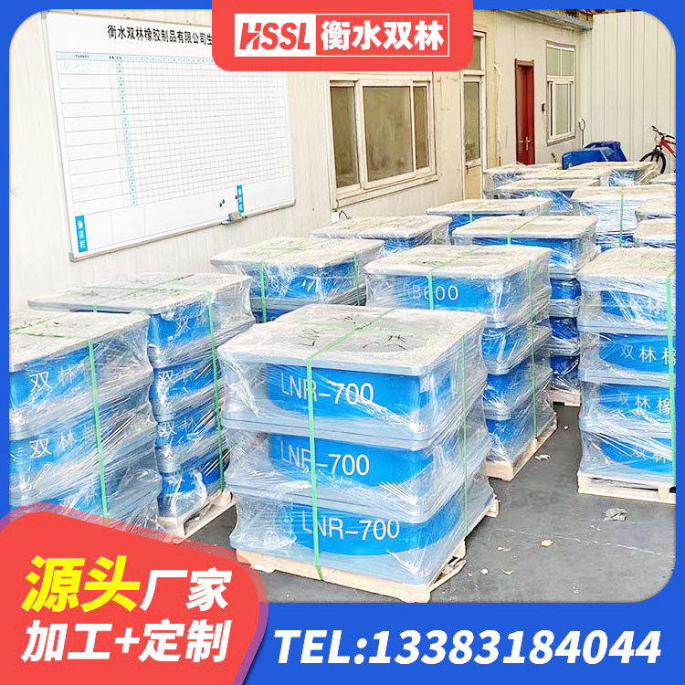 图木舒克市建筑铅芯隔震支座LRB厂家 图木舒克市LRB500橡胶隔震支座 图木舒克市HDR1500高阻尼支座 图木舒克市建筑隔震支座LRB600生产厂家 - 第3张
