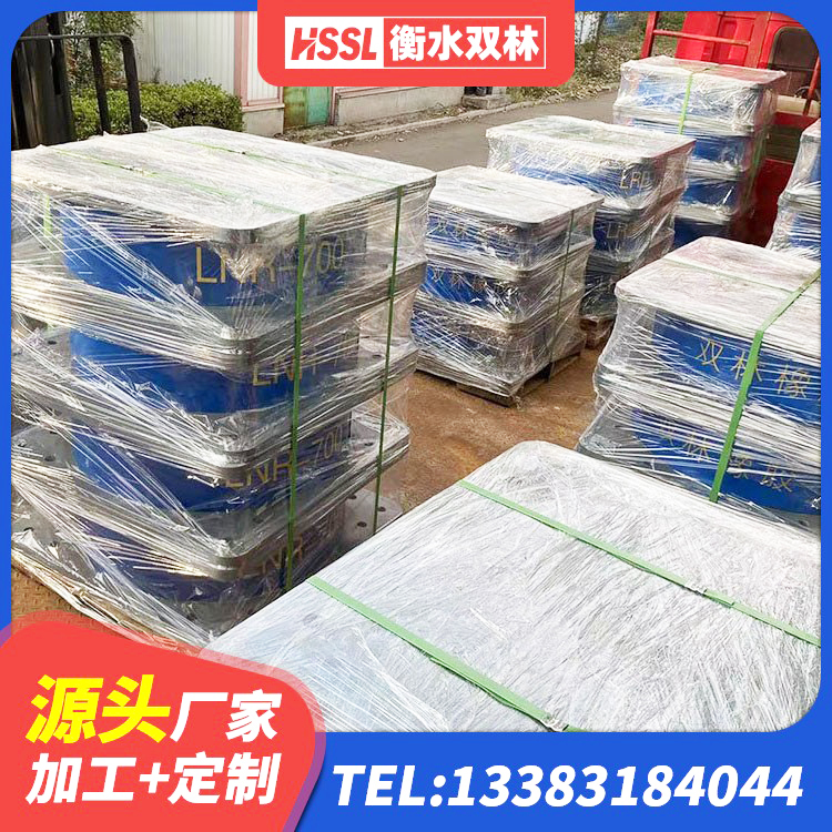 图木舒克市建筑带铅芯隔震支座生产厂家 图木舒克市LNR900天然隔震支座厂家 图木舒克市钢结构建筑抗震支座厂家 图木舒克市LNR1200橡胶隔震支座生产加工 - 第5张