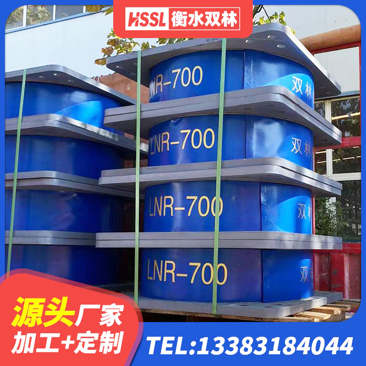 图木舒克市LRB1500支座源头工厂 图木舒克市建筑隔震支座定制厂家 图木舒克市LNR800橡胶支座生产厂家 图木舒克市建筑减震隔震支座工厂厂家 - 第5张