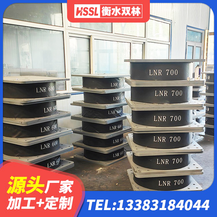 图木舒克市高阻尼隔震支座HDR生产厂家 图木舒克市隔震支座LRB700源头工厂 图木舒克市HDR型高阻尼隔震橡胶支座厂家 图木舒克市减震橡胶隔震支座源头工厂 - 第3张