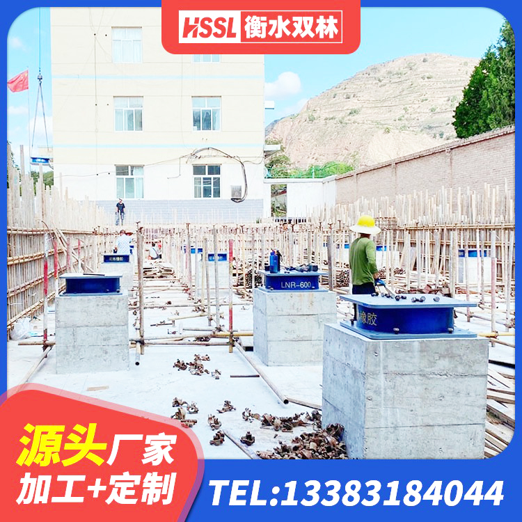 图木舒克市建筑隔震支座装置源头工厂 图木舒克市高阻尼隔震支座价格 图木舒克市HDR400高阻尼隔震支座什么价格 图木舒克市隔震支座厂商生产厂家 - 第2张