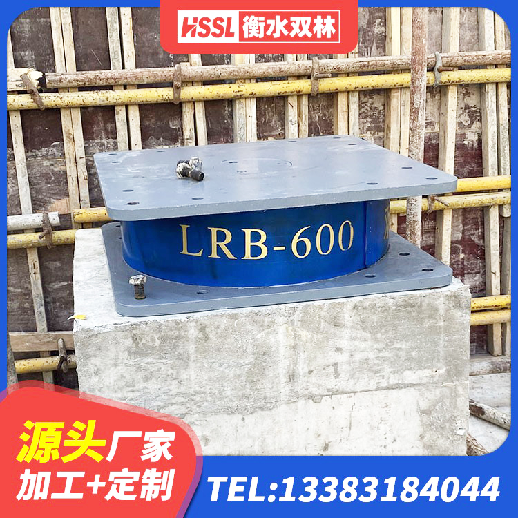 图木舒克市LRB1100橡胶隔震支座 图木舒克市铅芯建筑隔震支座什么价格 图木舒克市抗震支座装置源头工厂 图木舒克市LNR800天然隔震支座什么价格 - 第6张