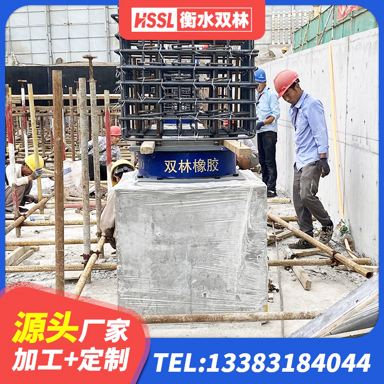 图木舒克市LRB1100橡胶隔震支座 图木舒克市铅芯建筑隔震支座什么价格 图木舒克市抗震支座装置源头工厂 图木舒克市LNR800天然隔震支座什么价格 - 第7张