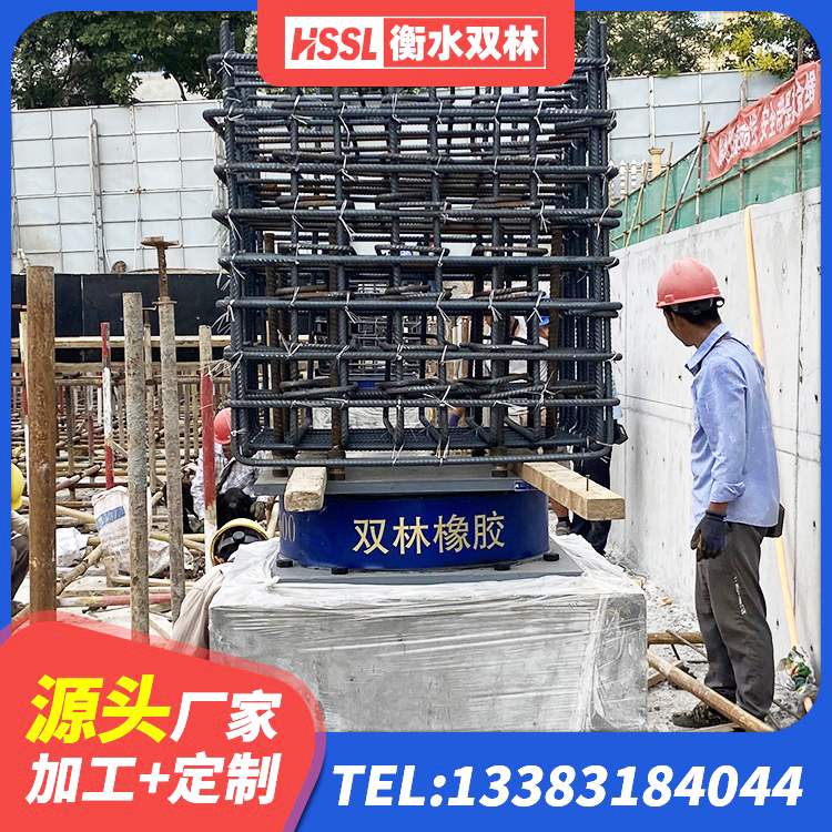 图木舒克市LNR800支座什么价格 图木舒克市隔震支座加工生产厂家 图木舒克市结构抗震支座厂家 图木舒克市LNR隔震支座厂家电话 - 第4张