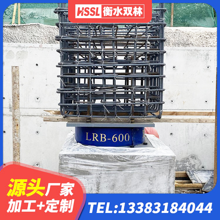 图木舒克市LRB1500支座源头工厂 图木舒克市建筑隔震支座定制厂家 图木舒克市LNR800橡胶支座生产厂家 图木舒克市建筑减震隔震支座工厂厂家 - 第9张