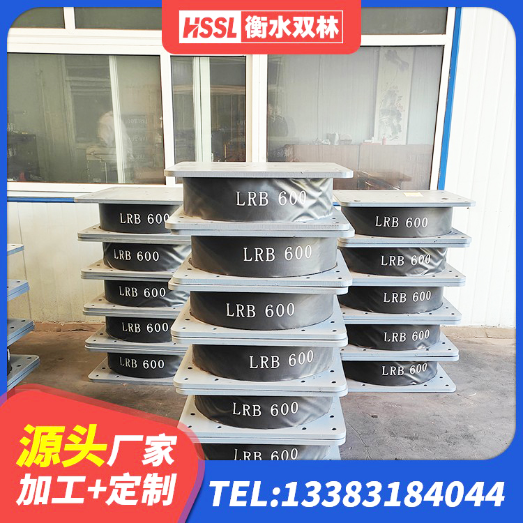 图木舒克市LNR1400隔震支座源头工厂 图木舒克市建筑铅芯防震支座装置厂家 图木舒克市LNR300橡胶隔震支座厂家 图木舒克市LRB700铅芯隔震支座什么价格 - 第5张