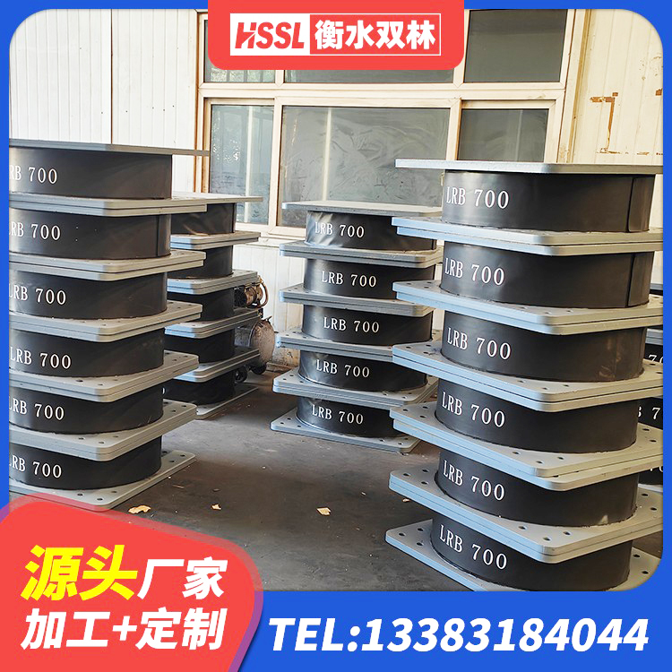 图木舒克市HDR1300隔震支座生产厂家 图木舒克市建筑工程隔震支座 图木舒克市橡胶隔震支座LNR-700源头工厂 图木舒克市LNR300天然橡胶支座厂家电话