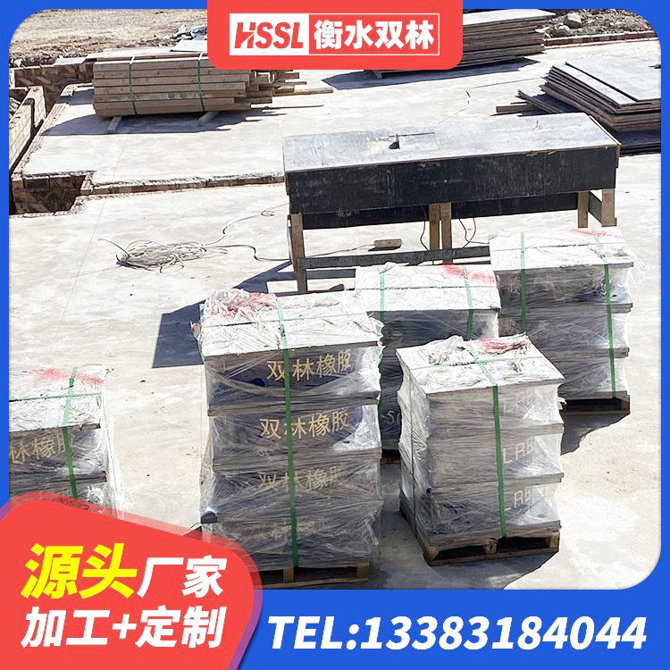 图木舒克市建筑结构隔震支座什么价格 图木舒克市建筑隔震支座LNR600 图木舒克市楼梯叠层橡胶隔震支座什么价格 图木舒克市隔震支座LRB600-Ⅱ厂家