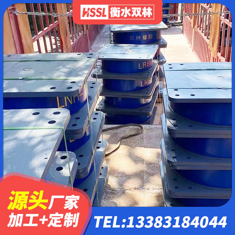 图木舒克市LNR1000隔震橡胶支座源头工厂 图木舒克市橡胶隔震支座报价表 图木舒克市LNR600天然隔震支座源头工厂 图木舒克市LRB800隔震支座生产厂家 - 第7张