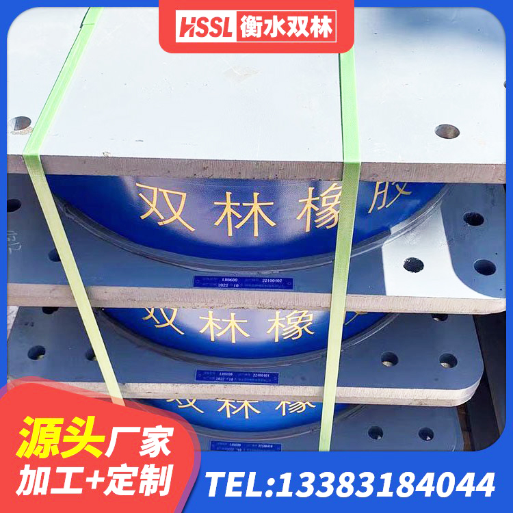 图木舒克市LNR1400隔震支座源头工厂 图木舒克市建筑铅芯防震支座装置厂家 图木舒克市LNR300橡胶隔震支座厂家 图木舒克市LRB700铅芯隔震支座什么价格 - 第2张