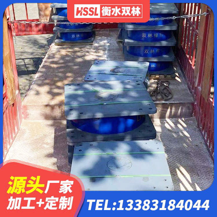 图木舒克市橡胶建筑隔震支座生产厂家 图木舒克市橡胶隔震支座LRB500厂家 图木舒克市隔震支座LRB1300源头工厂 图木舒克市建筑橡胶防震支座多少钱 - 第5张