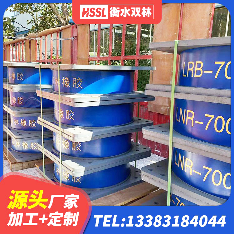 图木舒克市LNR橡胶隔震支座600源头工厂 图木舒克市LRB1500铅芯支座 图木舒克市隔震支座低价 图木舒克市抗震减振支座多少钱 - 第5张