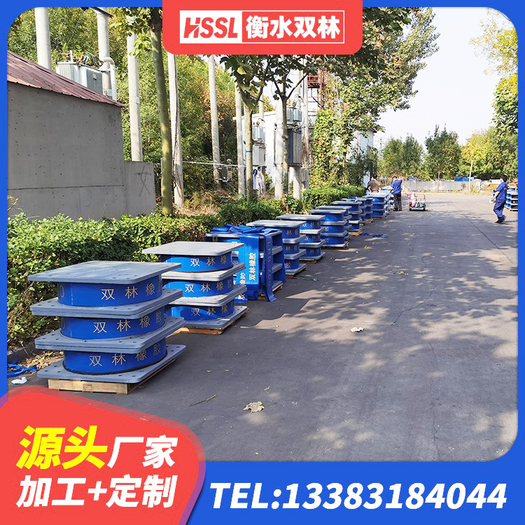 图木舒克市建筑带铅芯隔震支座生产厂家 图木舒克市LNR900天然隔震支座厂家 图木舒克市钢结构建筑抗震支座厂家 图木舒克市LNR1200橡胶隔震支座生产加工 - 第2张