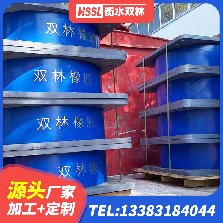 图木舒克市抗震支座装置厂家 图木舒克市LRB1100铅芯橡胶隔震支座 图木舒克市LRB1300隔震支座源头工厂 图木舒克市LNR800橡胶隔震支座什么价格