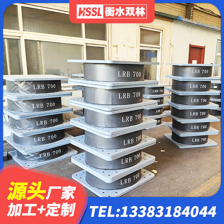 图木舒克市建筑减振橡胶隔震支座源头工厂 图木舒克市LNR1000橡胶支座厂家电话 图木舒克市LRB500铅芯隔震支座生产厂家 图木舒克市较高阻尼橡胶支座什么价格 - 第6张