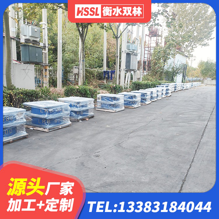 图木舒克市LNR1400隔震支座源头工厂 图木舒克市建筑铅芯防震支座装置厂家 图木舒克市LNR300橡胶隔震支座厂家 图木舒克市LRB700铅芯隔震支座什么价格