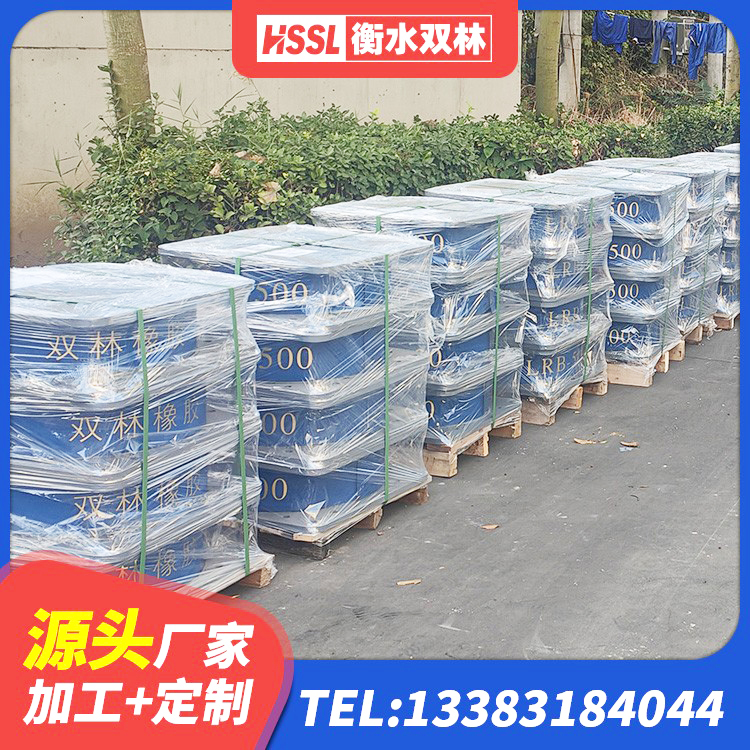 图木舒克市LNR700隔震橡胶支座 图木舒克市抗震减振支座厂家 图木舒克市LNR隔震支座1100厂家 图木舒克市HDR550支座生产厂家 - 第3张