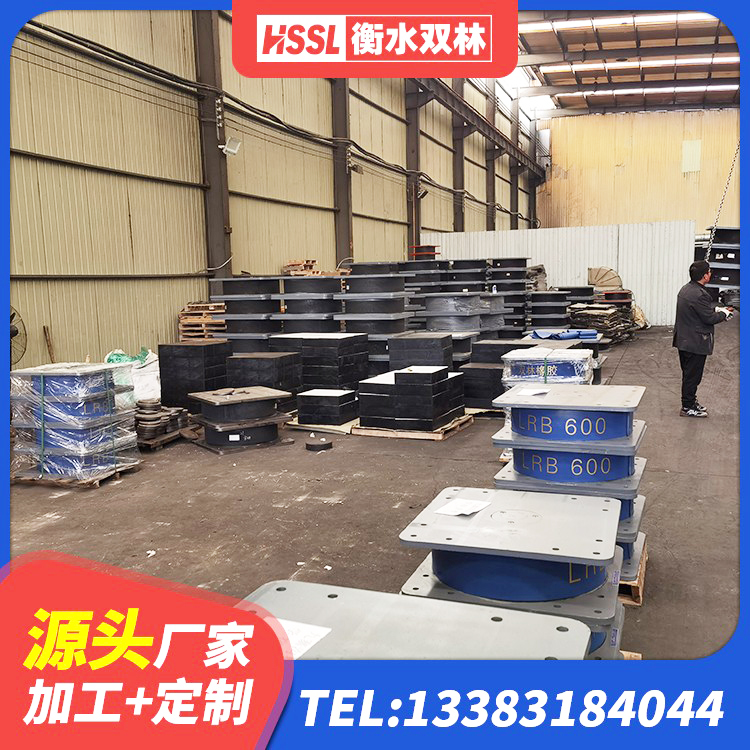 图木舒克市建筑带铅芯隔震支座生产厂家 图木舒克市LNR900天然隔震支座厂家 图木舒克市钢结构建筑抗震支座厂家 图木舒克市LNR1200橡胶隔震支座生产加工 - 第6张