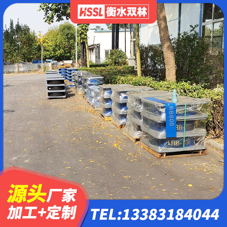 图木舒克市橡胶建筑隔震支座生产厂家 图木舒克市橡胶隔震支座LRB500厂家 图木舒克市隔震支座LRB1300源头工厂 图木舒克市建筑橡胶防震支座多少钱 - 第3张