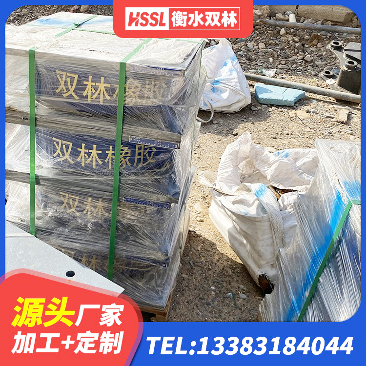图木舒克市建筑结构隔震支座什么价格 图木舒克市建筑隔震支座LNR600 图木舒克市楼梯叠层橡胶隔震支座什么价格 图木舒克市隔震支座LRB600-Ⅱ厂家 - 第10张