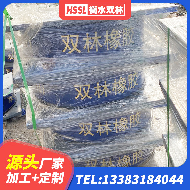 图木舒克市建筑铅芯隔震支座LRB厂家 图木舒克市LRB500橡胶隔震支座 图木舒克市HDR1500高阻尼支座 图木舒克市建筑隔震支座LRB600生产厂家 - 第5张